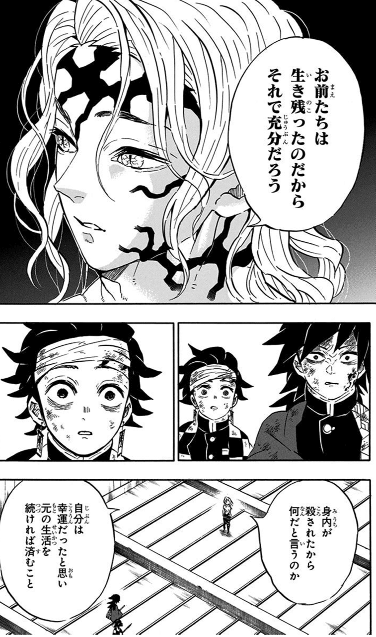 私の年マンガbest5 Hasegawonder Note 私の年マンガbest5 Hasegawonder Note