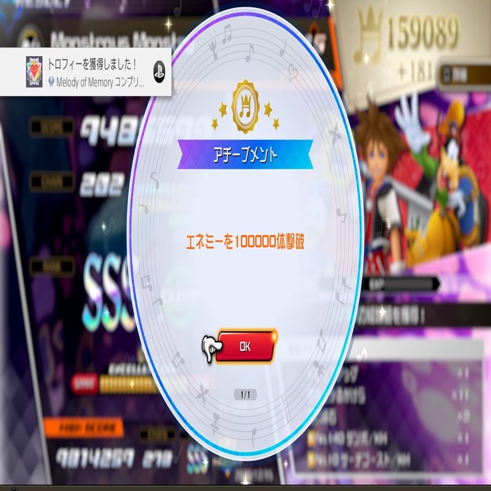 Khmom トロコンへの最適解 難易度の低い曲もまとめてみた メロディオブメモリー ケンゴ Note
