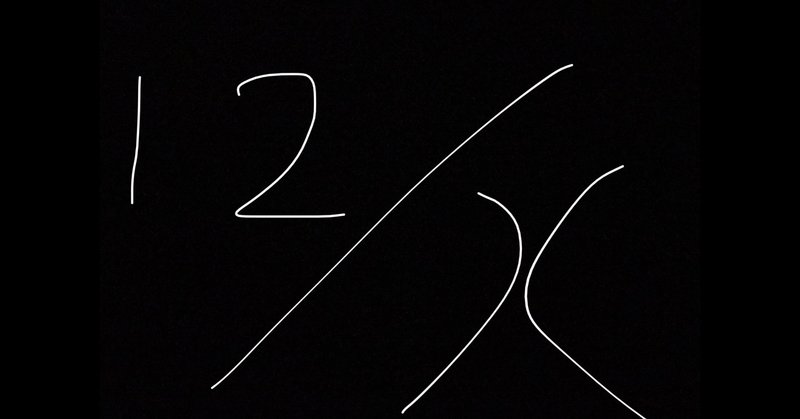 ぶっちぎりca の新着タグ記事一覧 Note つくる つながる とどける ぶっちぎりca の新着タグ記事一覧 Note つくる つながる とどける