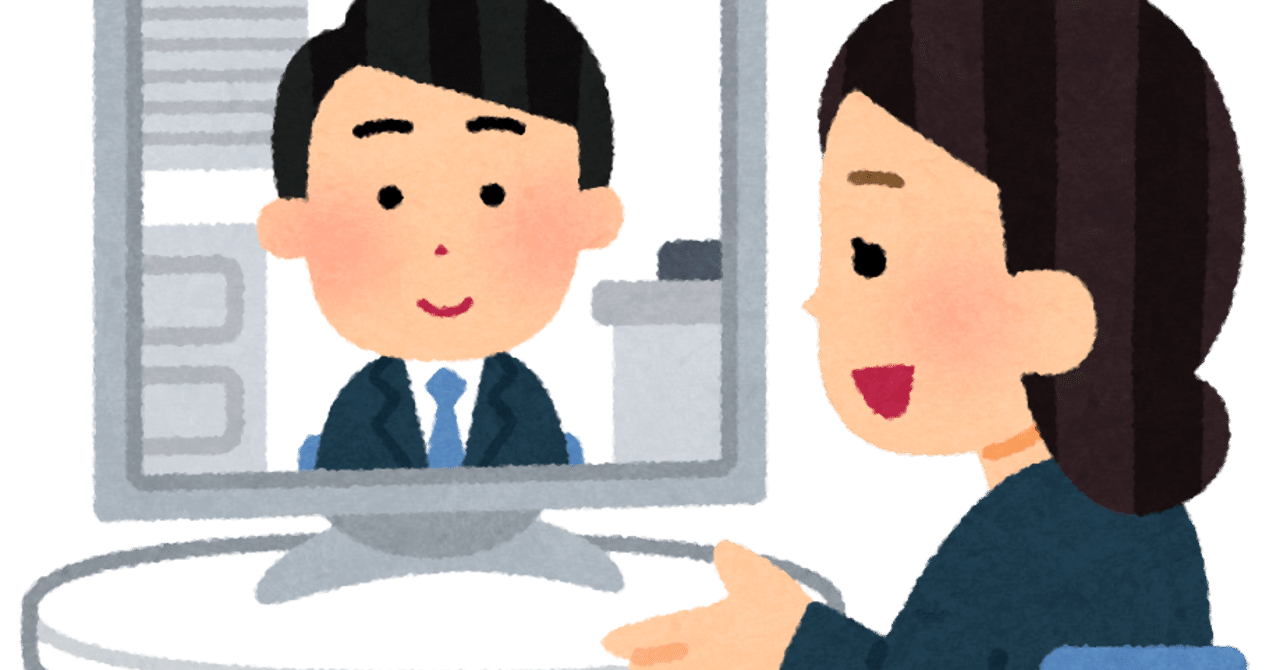 会議 Mtg 打合せ この三つの違いわかりますか えんちゃん Note 会議 Mtg 打合せ この三つの違いわかりますか えんちゃん Note