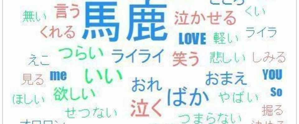 男と女 どっちがバカか 調べてみたんだ 酒井崇匡 Takamasa Sakai Note