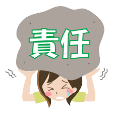 役立つ英語表現 Shoulder を用いた表現 山本智史 Note 役立つ英語表現 Shoulder を用いた表現 山本智史 Note