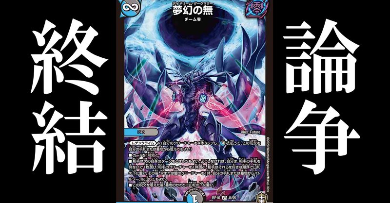 ツイ民dm研究所 の新着タグ記事一覧 Note つくる つながる とどける