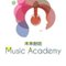 未来創造 Music Academy