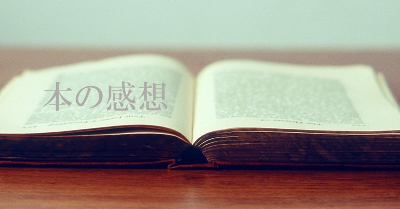 地味で目立たない私は 今日で終わりにします 1 Kasasaginohane Note