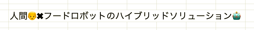 スクリーンショット 2020-12-16 20.13.22