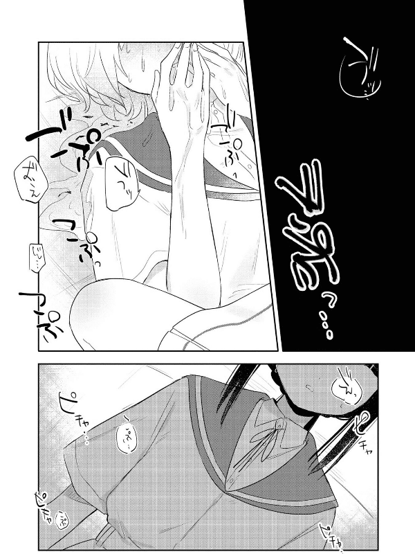 きたない君がいちばんかわいい が最強の百合マンガであるという話 めるら Note きたない君がいちばんかわいい が最強の百合マンガであるという話 めるら Note