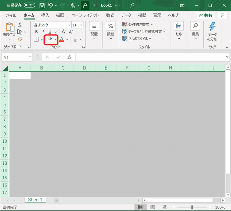 Excelを使って縁がぼやけた画像やうっすら画像をつくる しーちき Note