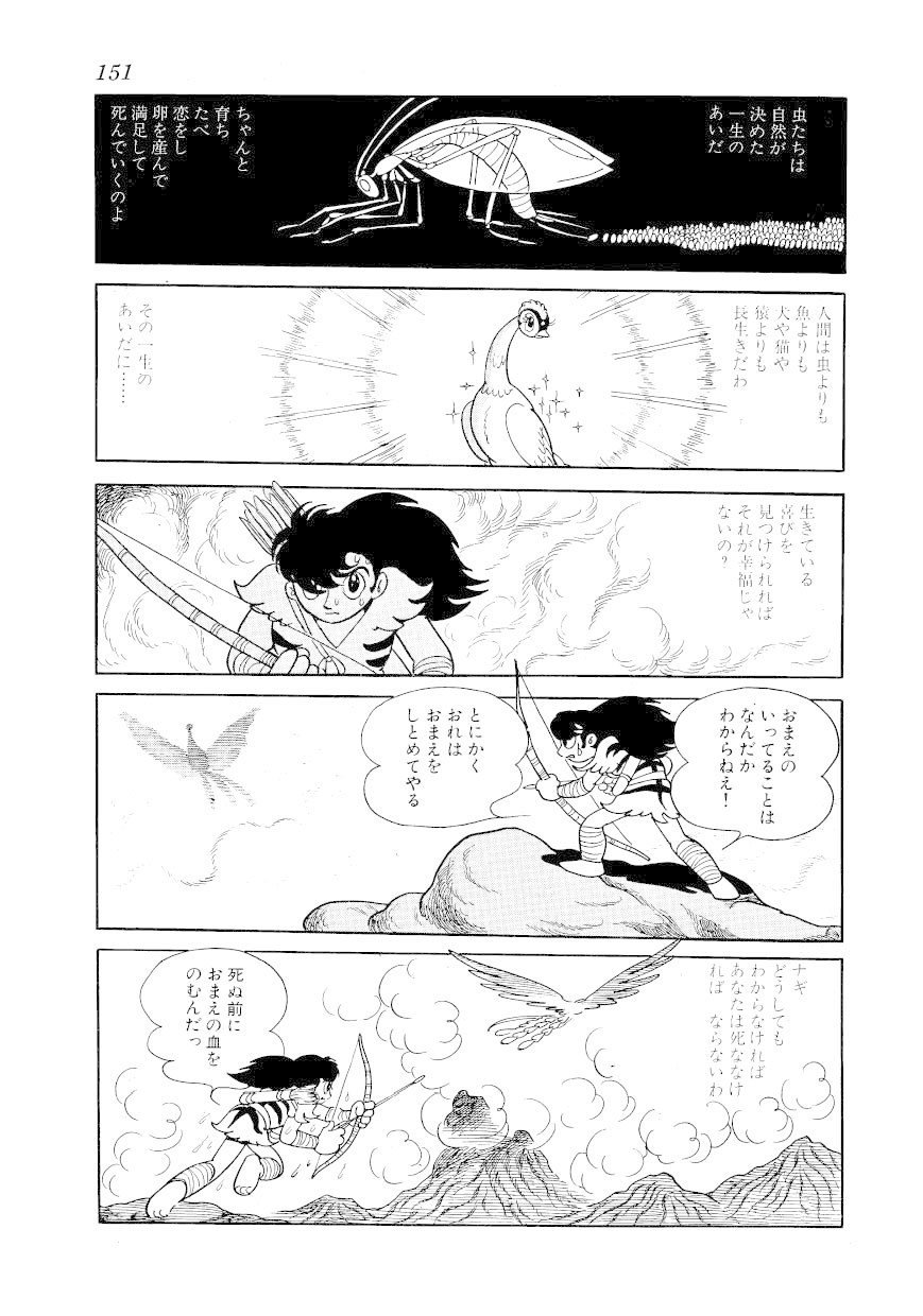 鬼滅の刃完結 絵で元ネタを徹底比較 籠球軍 Note 鬼滅の刃完結 絵で元ネタを徹底比較 籠球軍 Note