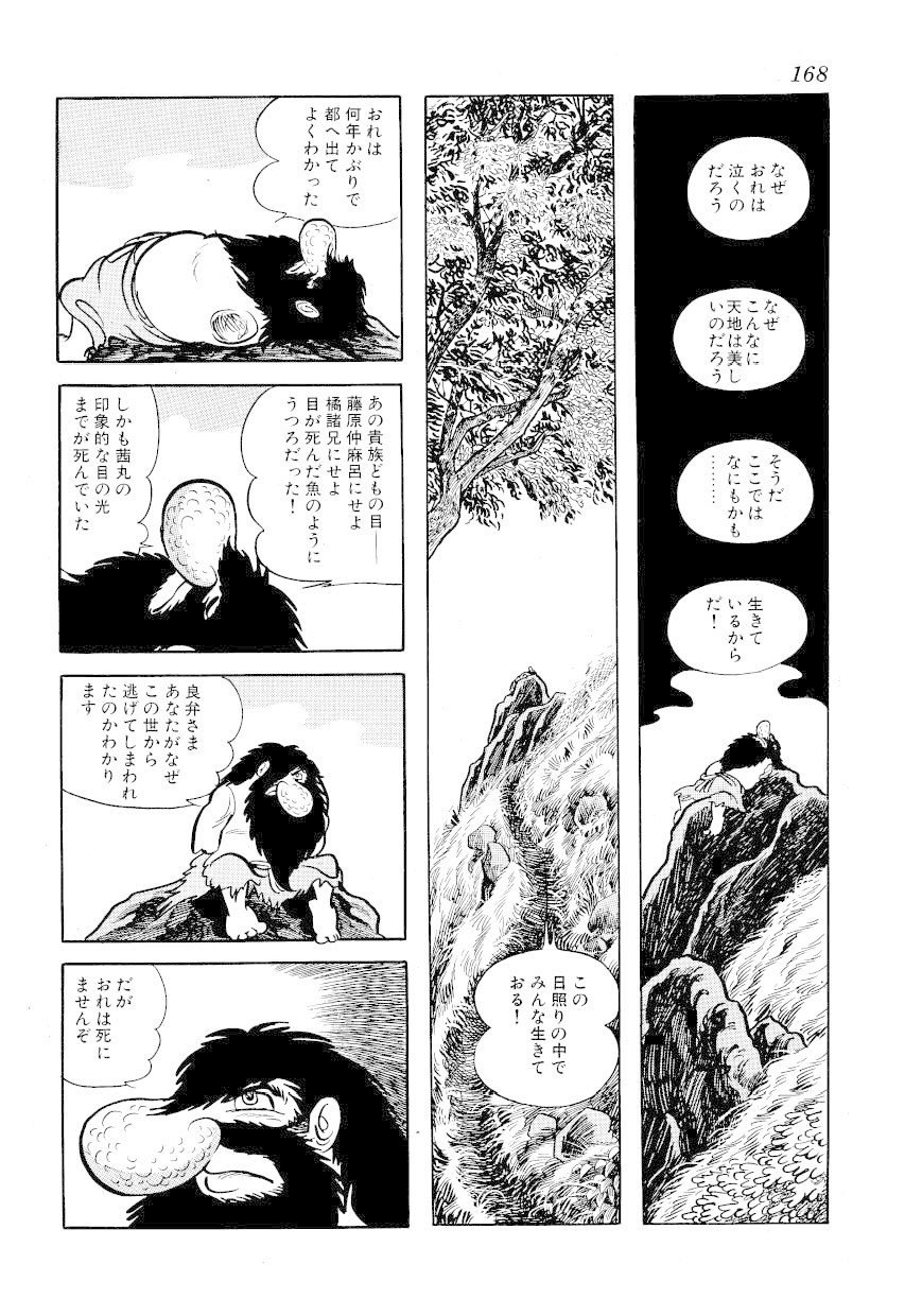 鬼滅の刃完結 絵で元ネタを徹底比較 籠球軍 Note