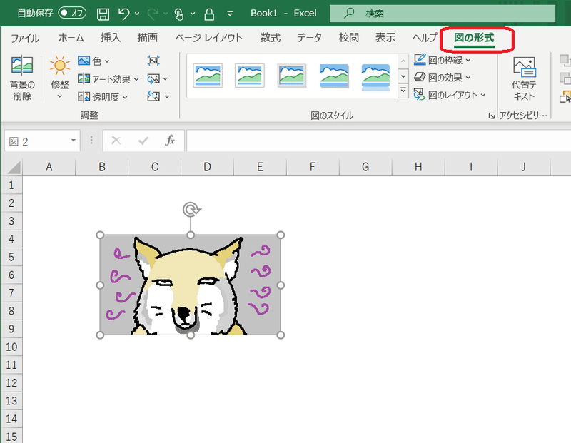 Excelを使って縁がぼやけた画像やうっすら画像をつくる しーちき Note