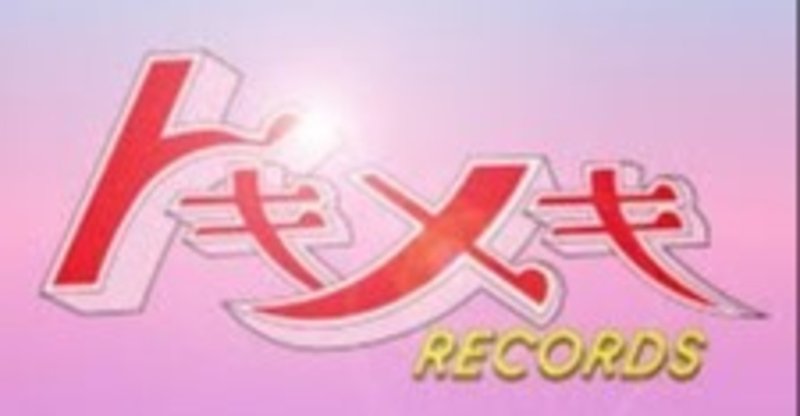 鎗ヶ崎の交差点 の新着タグ記事一覧 Note つくる つながる とどける 鎗ヶ崎の交差点 の新着タグ記事一覧 Note つくる つながる とどける