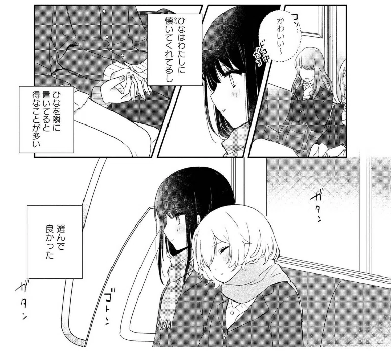 きたない君がいちばんかわいい」が最強の百合マンガであるという話｜めるら