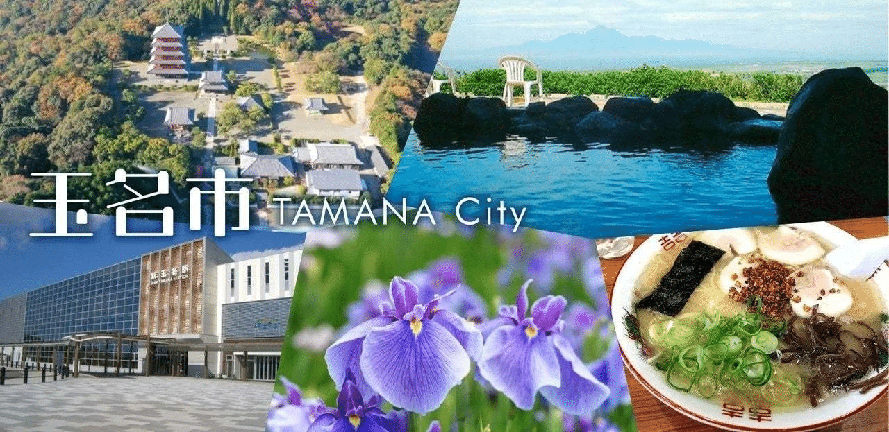開け あらたまてばこ テーマ あらたま珍地名 後編 あらたま地域おこし協力隊ネットワーク Note 開け あらたまてばこ テーマ あらたま珍地名 後編 あらたま地域おこし協力隊ネットワーク Note
