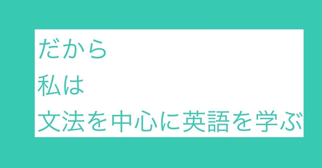 私は発音と聞き取りが壊滅的 Satomi Note
