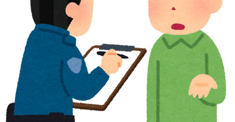 空質問というコンテンツが面白すぎる わらふじなるお 犬井ワン Note