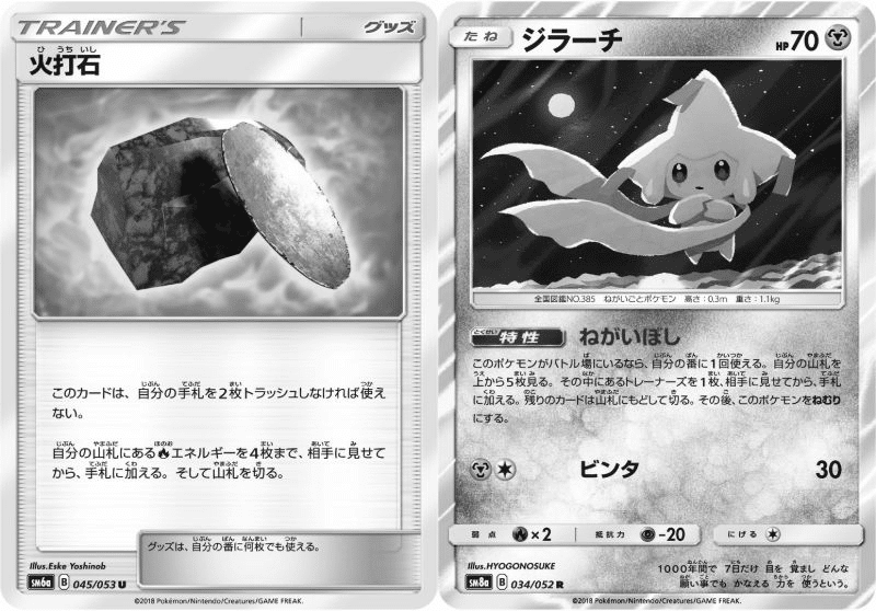 1月15日追記 各デッキタイプごとのスタン落ちの影響概略 順張り評価 あ4 あし Note 1月15日追記 各デッキタイプごとのスタン落ちの影響概略 順張り評価 あ4 あし Note