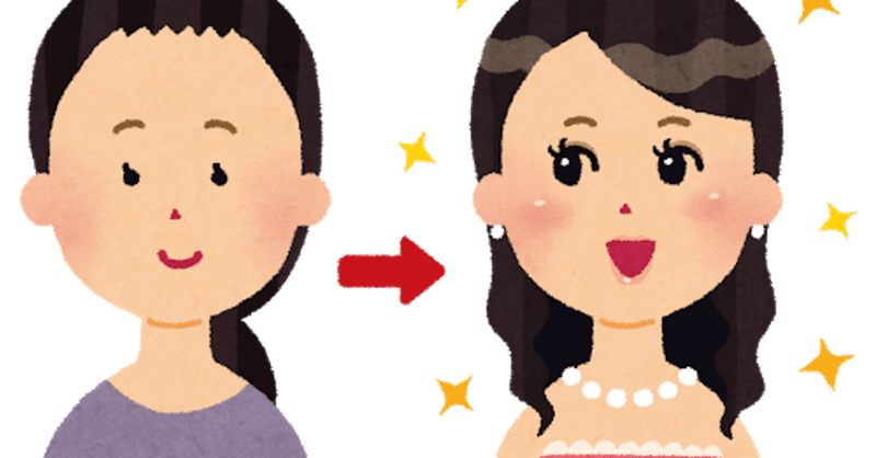 広めの二重幅でぱっちり目アピールが大事 折式で偽装二重術 チャットレディのためのmake Up Note