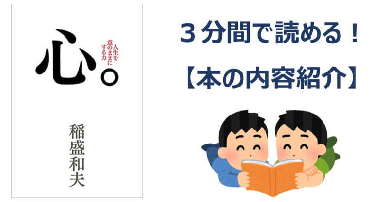 燃える闘魂 を読んでみた まつけい 2歳父マーケター Note 燃える闘魂 を読んでみた まつけい 2歳父マーケター Note
