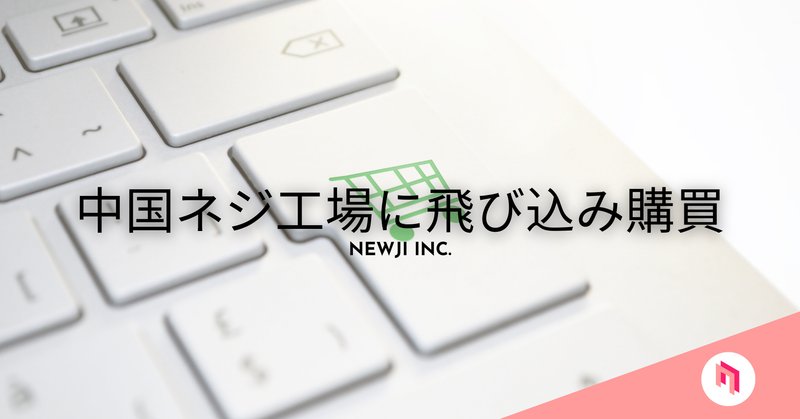 飛び込み の新着タグ記事一覧 Note つくる つながる とどける