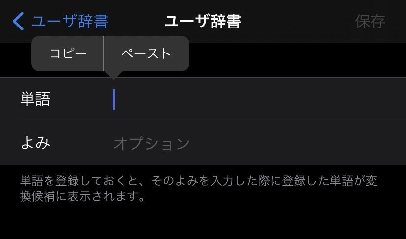 顔文字様２点 おじさん感が強い」「現代ぽくない」「必死」、Z世代が“おじさん