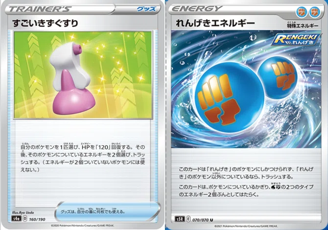 A Brief Analysis of Rapid Strike Urshifu [With Deck Recipe]｜Viola