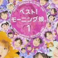 失恋した俺がつんく さんのモーニング歌詞で打線組んでみた ウキダシマコ Note 失恋した俺がつんく さんのモーニング歌詞で打線組んでみた ウキダシマコ Note