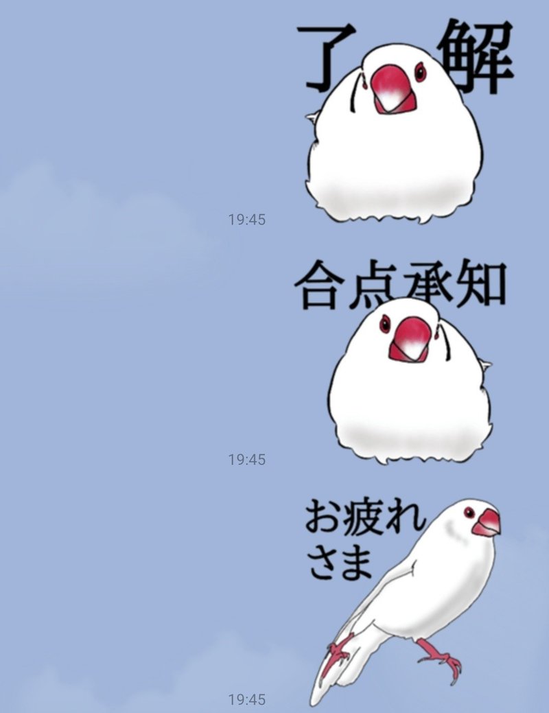 パソコンを使わずandroidの無料アプリだけでlineスタンプを作成した 小川真央 Note パソコンを使わずandroidの無料アプリだけでlineスタンプを作成した 小川真央 Note