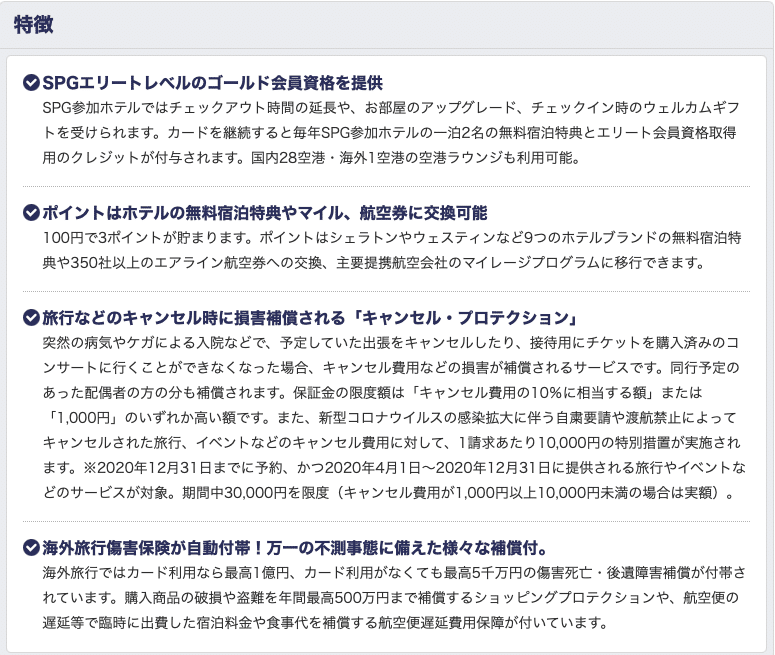 スクリーンショット 2020-12-16 23.19.50