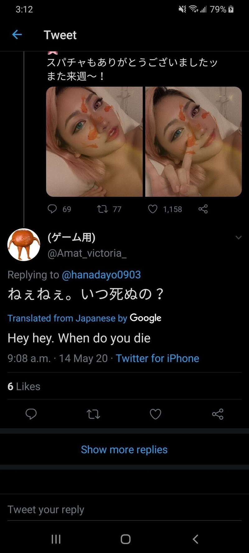 テラハ木村花選手を自殺に追い込んだツイッター主を逮捕 激裏情報 あなたの好奇心を満たしましょう Note
