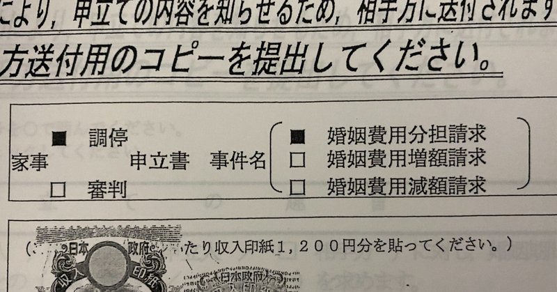 note