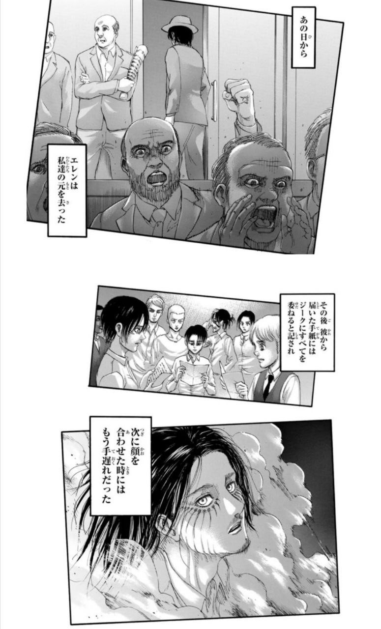 秩序と自由 鬼滅の刃と進撃の巨人を読み比べて あも Note 秩序と自由 鬼滅の刃と進撃の巨人を読み比べて あも Note
