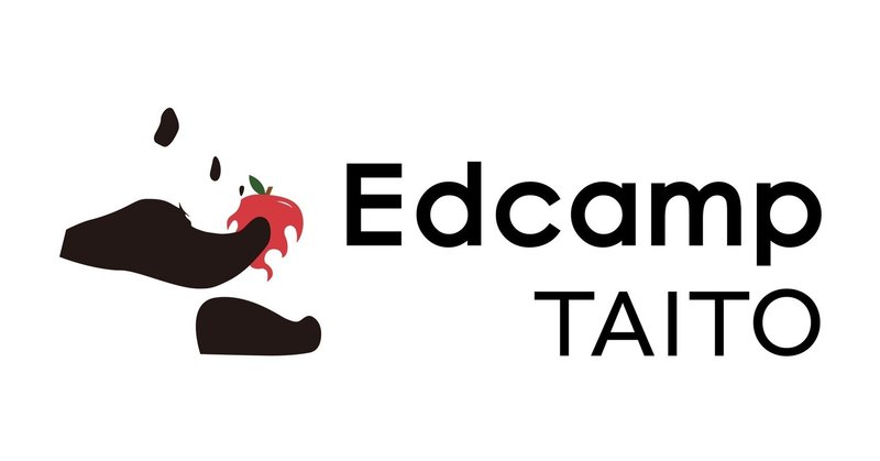 Edcamp TAITOを始めます！