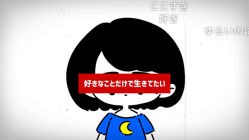 ナンモシタクナイトのネタバラシ 真島ゆろ Note ナンモシタクナイトのネタバラシ 真島ゆろ Note