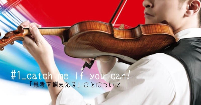 五嶋龍 の新着タグ記事一覧 Note つくる つながる とどける 五嶋龍 の新着タグ記事一覧 Note つくる つながる とどける