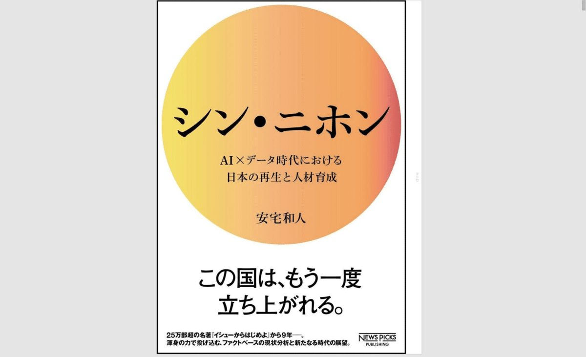 スクリーンショット 2020-11-06 17.13.07