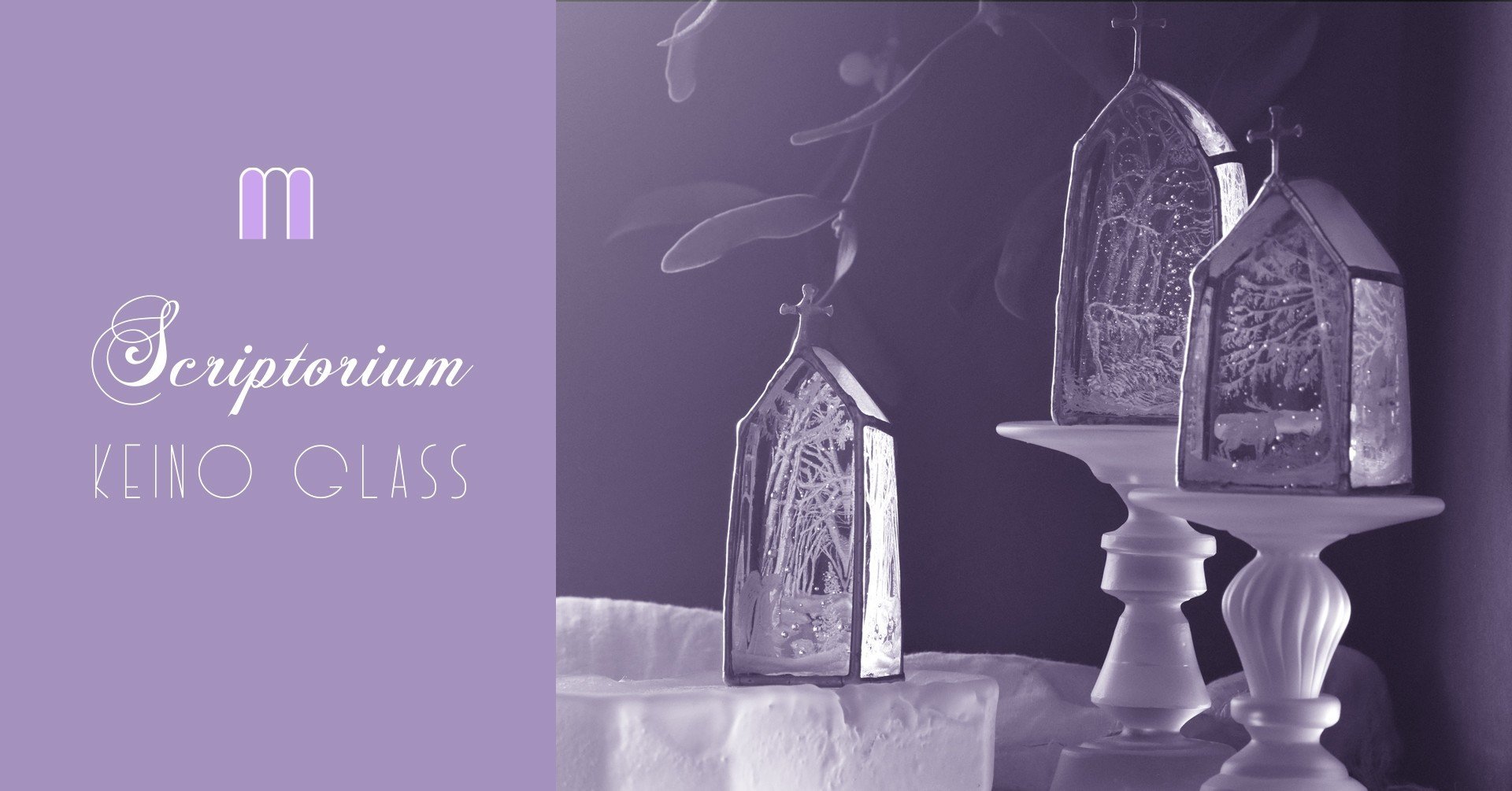 keino glass｜winter forest《1》｜｜SCRIPTORIUM｜菫色の写字室