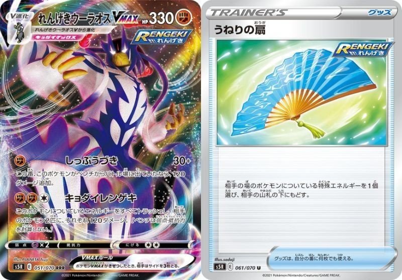 一撃 連撃 環境デッキへの影響予報 環境考察 モト Note
