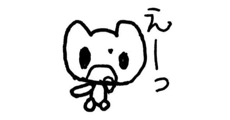 マギー司郎 の新着タグ記事一覧 Note つくる つながる とどける