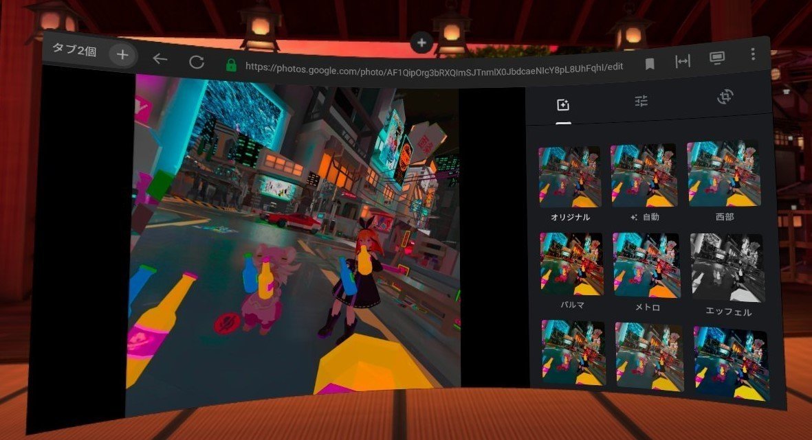 PC・スマホを使わずに「Oculus Quest 2」単体で「Twitter」、記事投稿