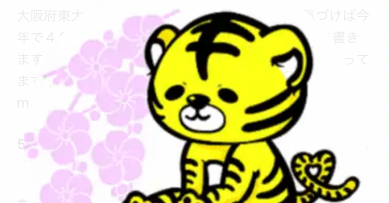 勝手にコラボ企画 京野さんのポエム朗読 ニューノマン エモいエッセイスト Note