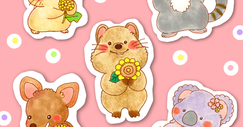 イラストで動物園を応援 きりん Note イラストで動物園を応援 きりん Note