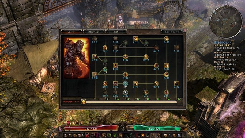 のんびりgrim Dawnプレイ日記 4 みずいろ Note のんびりgrim Dawnプレイ日記 4 みずいろ Note