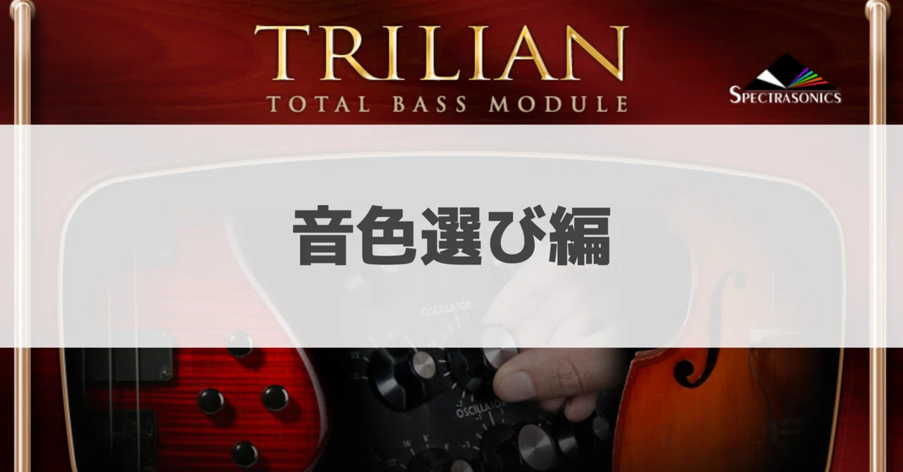 120 サラリーマン、Trilianの使い方を学ぶ①｜マツムラトシキ