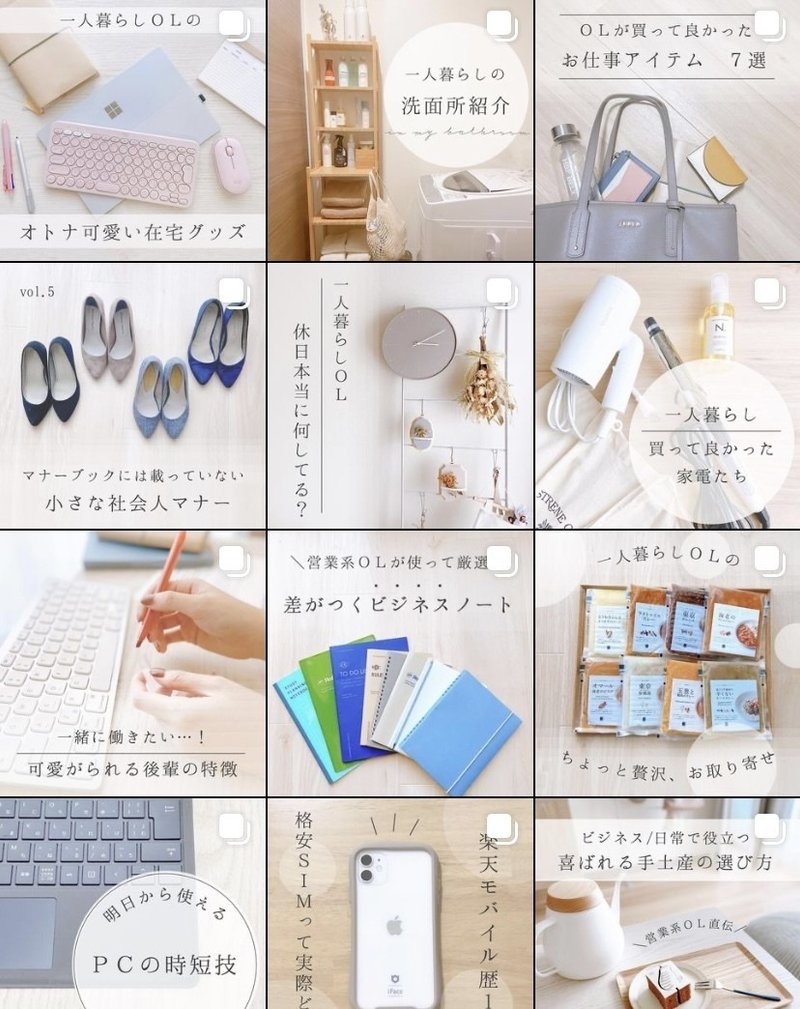 22 3万人フォロワーのinstagramアカウントが消えた あの日 Aya A Home Note 22 3万人フォロワーのinstagramアカウントが消えた あの日 Aya A Home Note