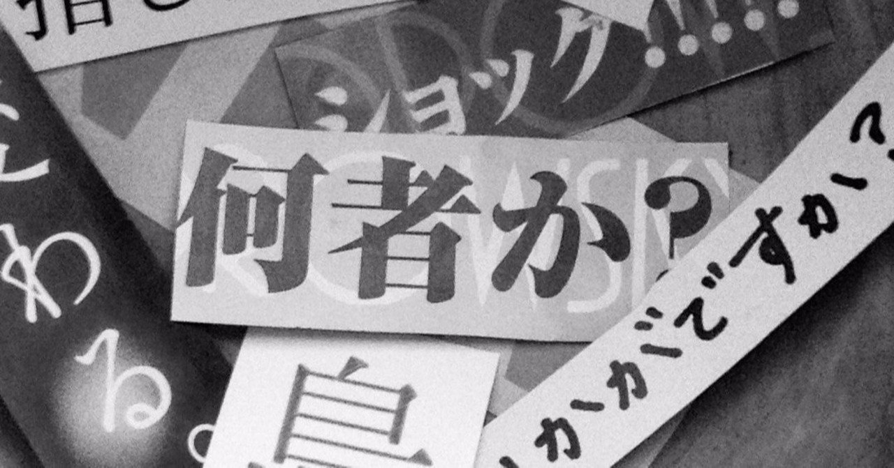 自己紹介｜さとりゅう