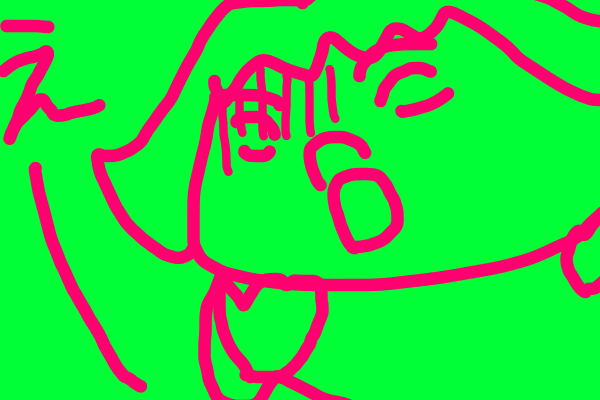 ガラケーlineできなくなるってよ ミッケ佳 Note ガラケーlineできなくなるってよ ミッケ佳 Note