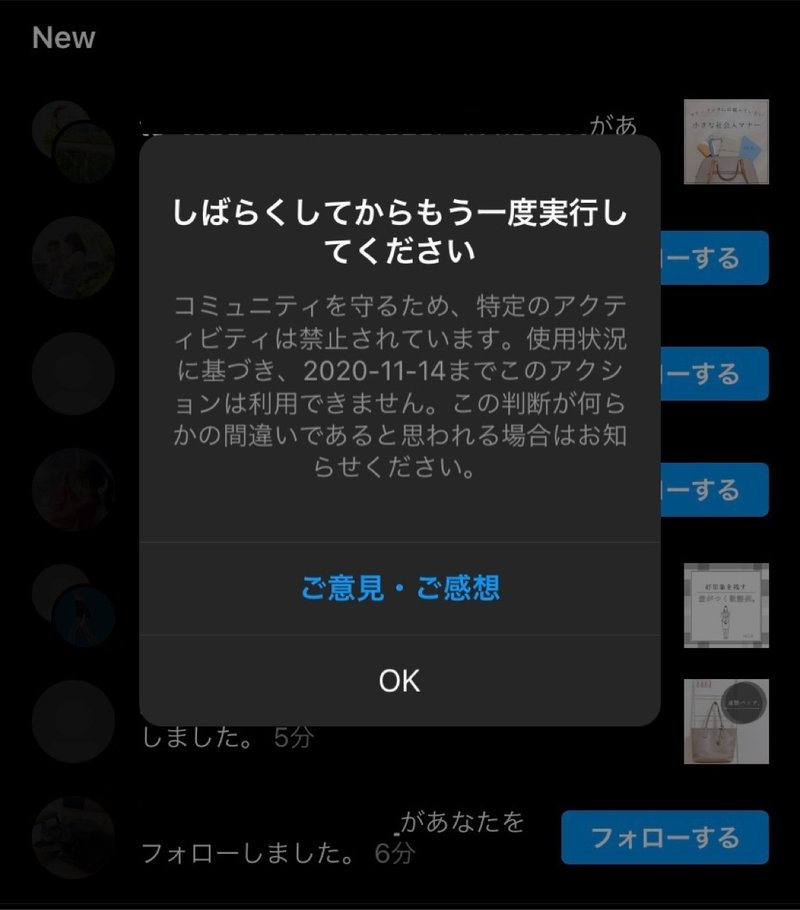 22 3万人フォロワーのinstagramアカウントが消えた あの日 Aya A Home Note