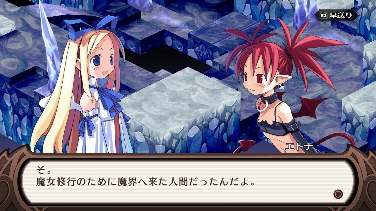 魔界戦記ディスガイアrefine Vol 8 ケイト Note