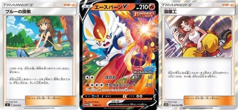 一撃 連撃 環境デッキへの影響予報 環境考察 モト Note